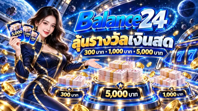 balance24