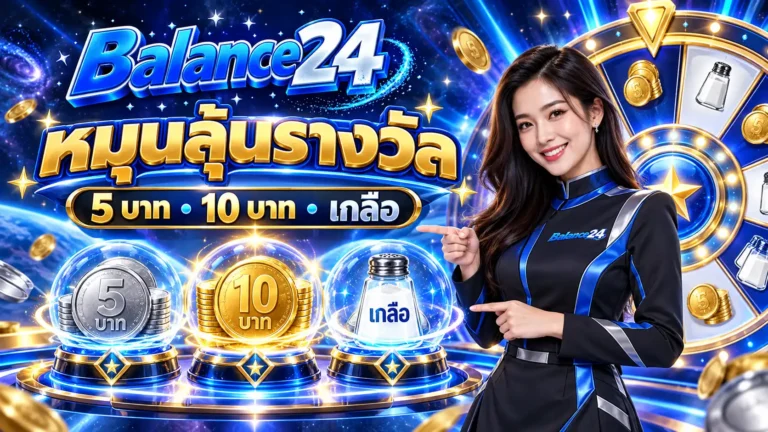 balance24