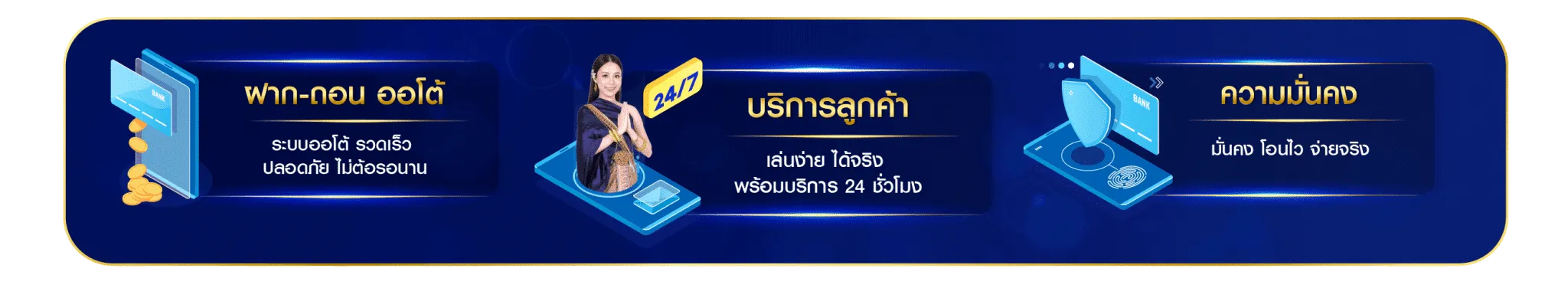 balance24