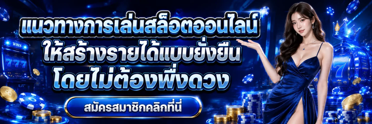 balance24